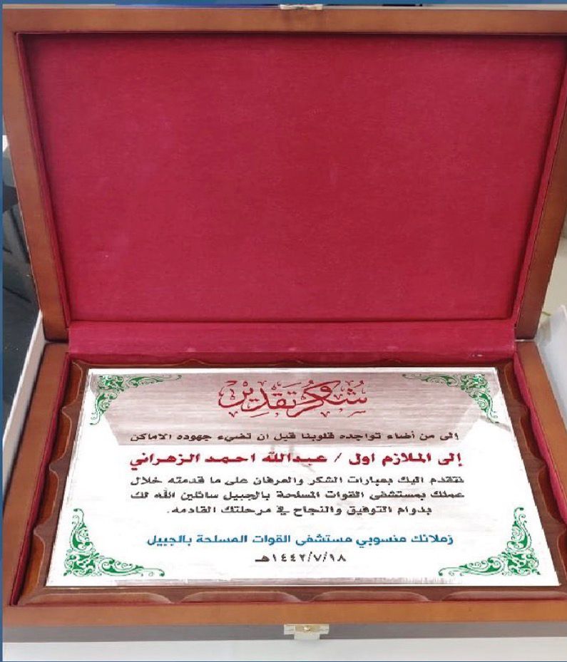 Certificates - 1